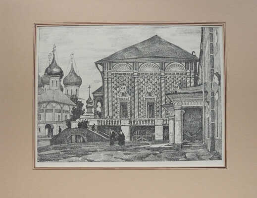 Юон Константин Федорович. Трапезная 